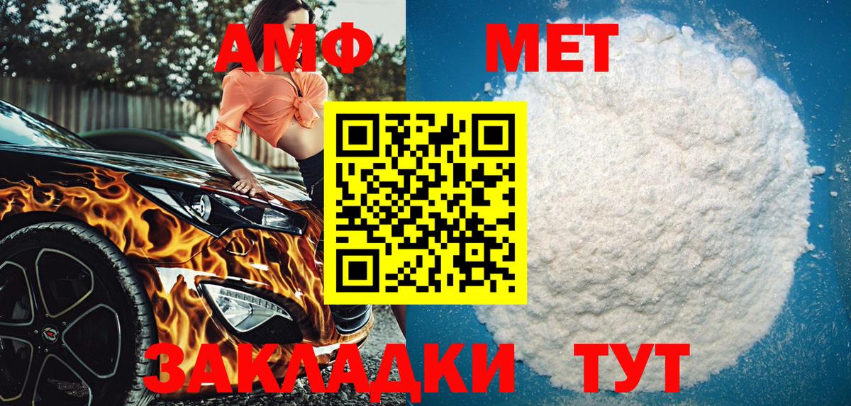 Партизанск  АМФ  АМФ  Вход с VPN  АМФ Premium 