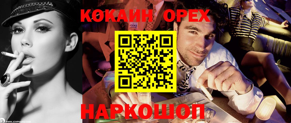 Cocaine Эквадор Партизанск