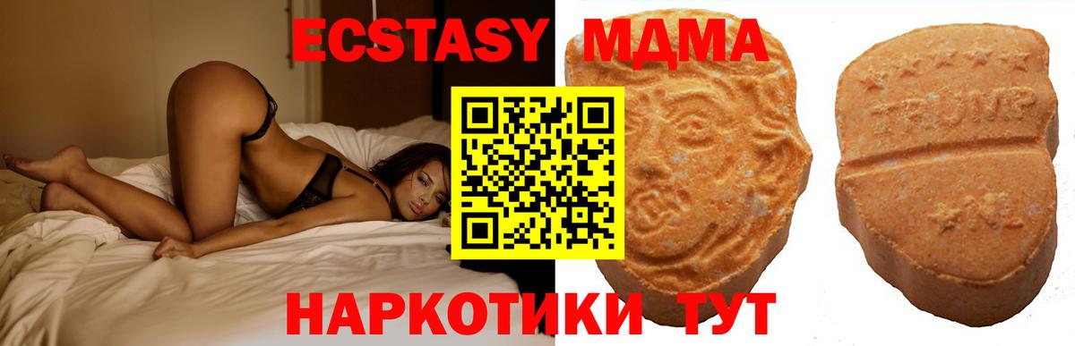 Ecstasy Philipp Plein Партизанск