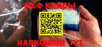 а пвп мука Бугуруслан