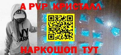 скорость mdpv Будённовск