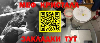 экстази Бузулук