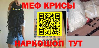 а пвп мука Бугуруслан