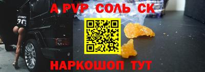 экстази Бузулук