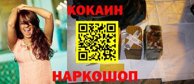 героин Обнинск