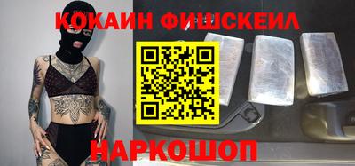экстази Бузулук