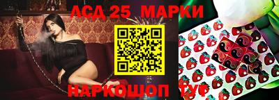 бошки Нягань