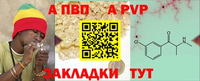 скорость mdpv Будённовск