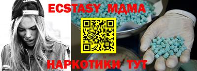 амфетамин Обь