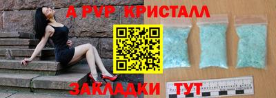 скорость mdpv Будённовск