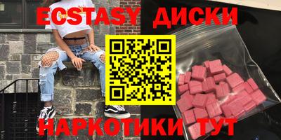 а пвп мука Бугуруслан