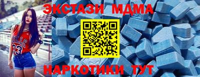экстази Бузулук