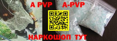 скорость mdpv Будённовск