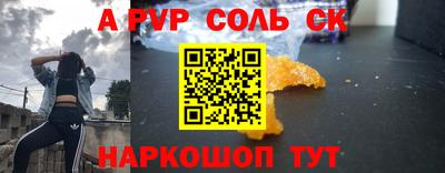 экстази Бузулук