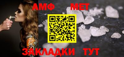 экстази Бузулук