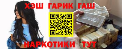 экстази Бузулук