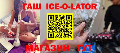 экстази Бузулук
