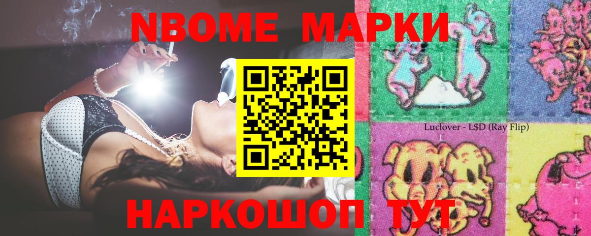 LSD-25 экстази ecstasy Партизанск