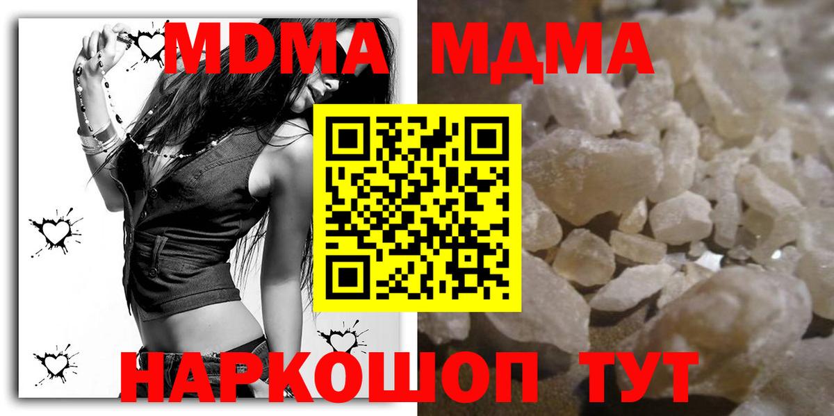 МДМА VHQ Партизанск