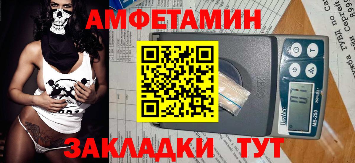 Метадон  Гашиш  Вход с VPN  Меф кристаллы  МЕТАМФЕТАМИН  Кокаин  Партизанск  Бошки Шишки  ЭКСТАЗИ 