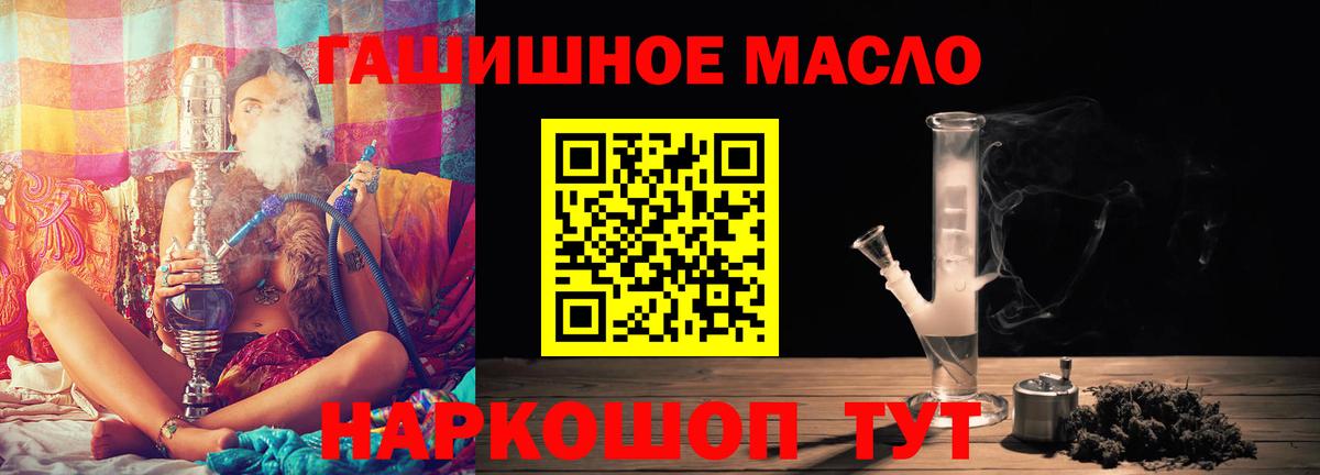 Дистиллят ТГК Wax  Вход с VPN  Партизанск 
