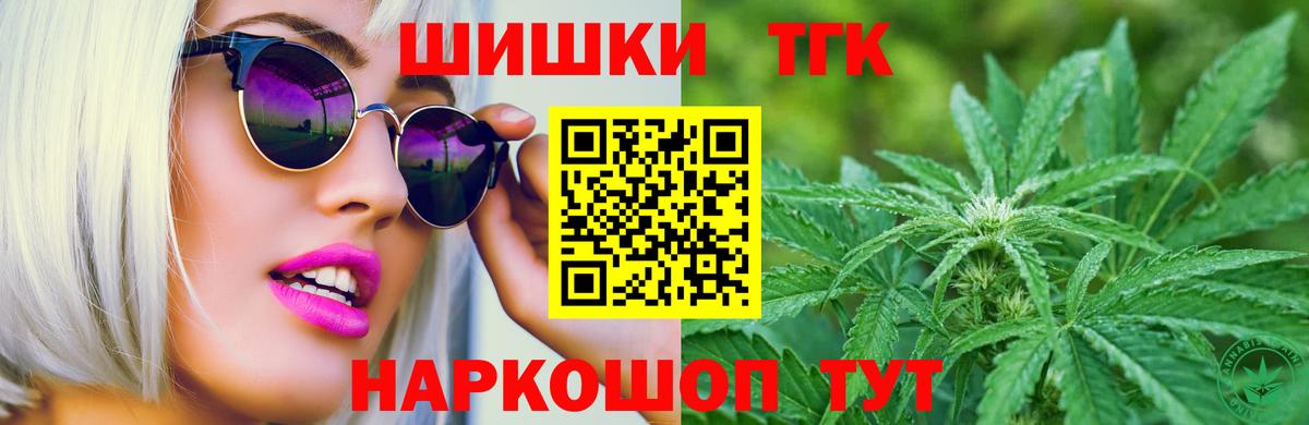 Бошки марихуана сатива  Бошки марихуана тримм  Партизанск  Вход с VPN 